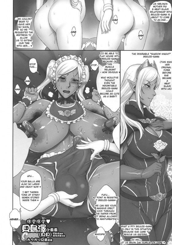 (Futaket 13) [MBL (Kakugari Kyoudai)_0