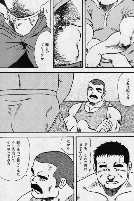 [Ebisuya (Ebisubashi Seizou)] Gekkagoku-kyou Ch.5 Juso Jubaku Sect.4_12