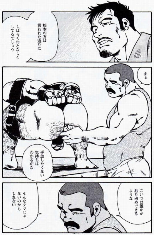 [Ebisuya (Ebisubashi Seizou)] Gekkagoku-kyou Ch.5 Juso Jubaku Sect.5_03