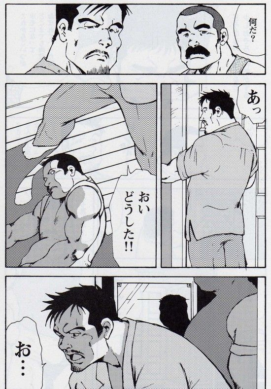 [Ebisuya (Ebisubashi Seizou)] Gekkagoku-kyou Ch.5 Juso Jubaku Sect.5_05