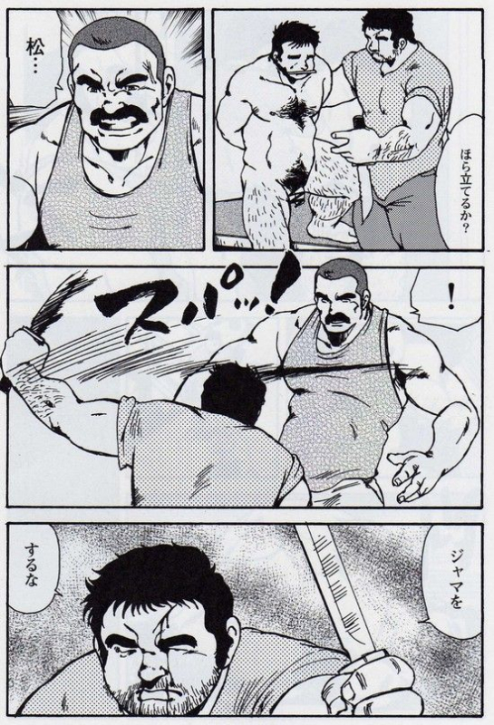 [Ebisuya (Ebisubashi Seizou)] Gekkagoku-kyou Ch.5 Juso Jubaku Sect.5_08