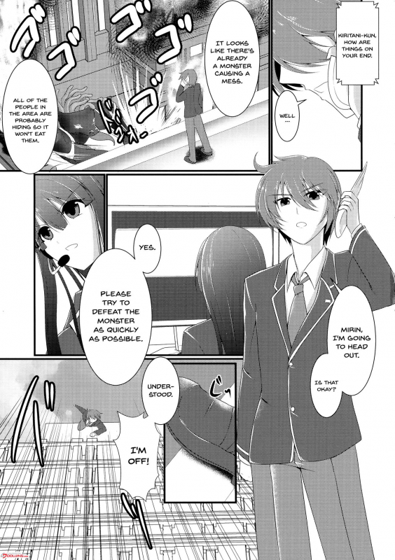 (Futaket 13.5) [Gekkou Tei (Seres Ryu)] Honoo no Senshi Fl_02