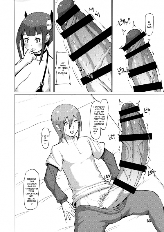 (Futaket 13.5) [Inuteikoku (Mura)] Makon 2 [English]_12