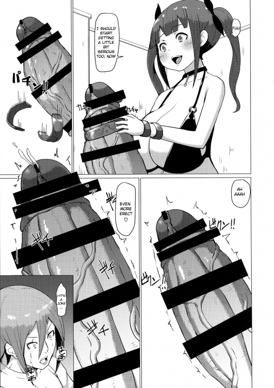 (Futaket 13.5) [Inuteikoku (Mura)] Makon 2 [English]_13