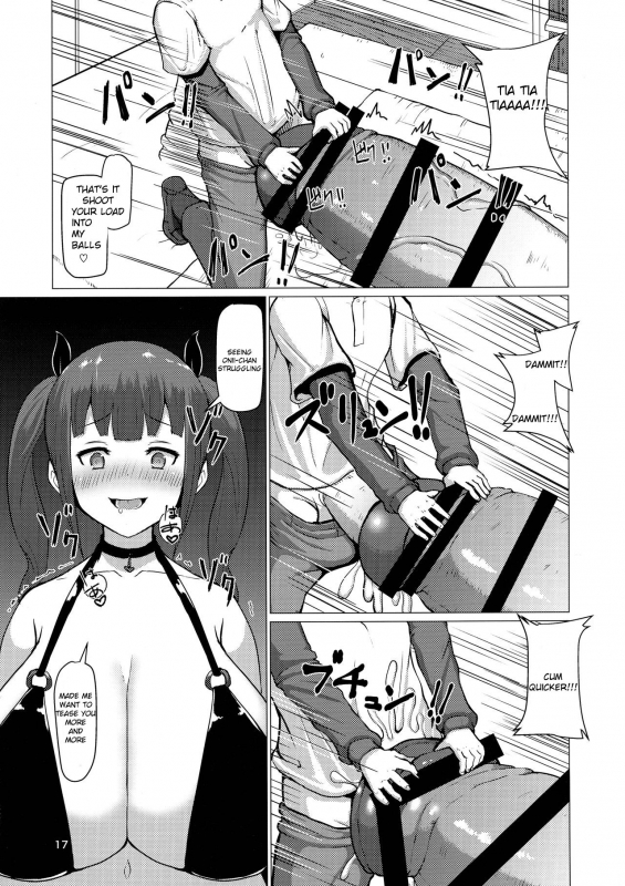 (Futaket 13.5) [Inuteikoku (Mura)] Makon 2 [English]_15