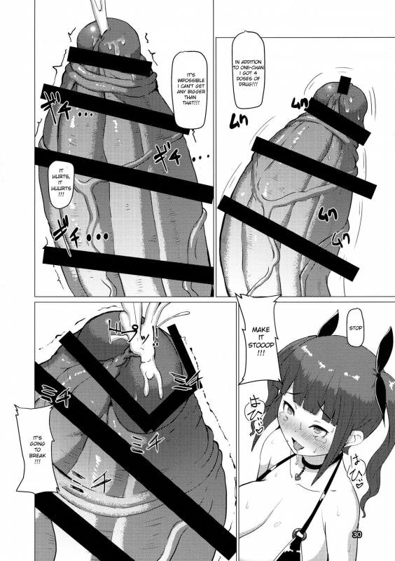 (Futaket 13.5) [Inuteikoku (Mura)] Makon 2 [English]_28