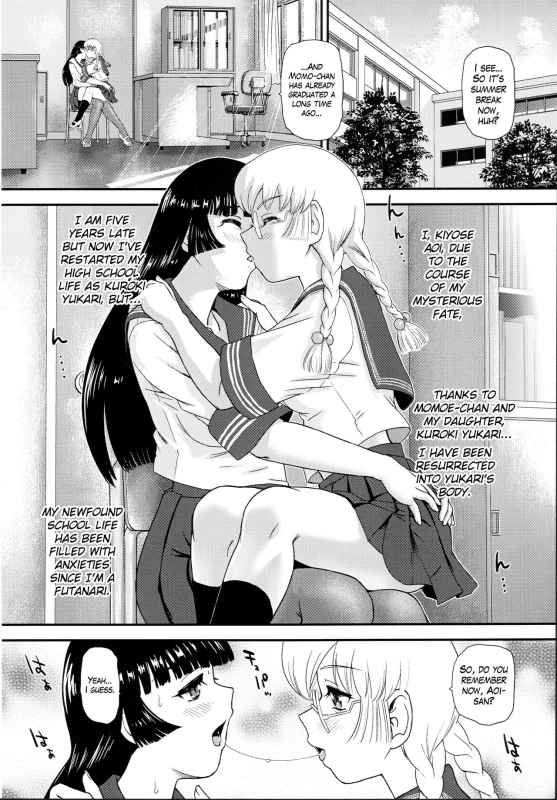 (Futaket 15) [Behind Moon (Dulce-Q)] Futanari nanode Gakkou Seikatsu ga Fuan desu [English] {_02