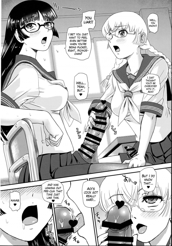 (Futaket 15) [Behind Moon (Dulce-Q)] Futanari nanode Gakkou Seikatsu ga Fuan desu [English] {_06