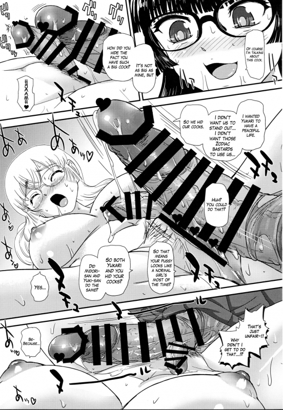 (Futaket 15) [Behind Moon (Dulce-Q)] Futanari nanode Gakkou Seikatsu ga Fuan desu [English] {_15