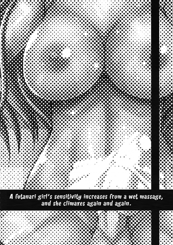 (Futaket 15.5) [Andorogynous (Kiyose Kao_03