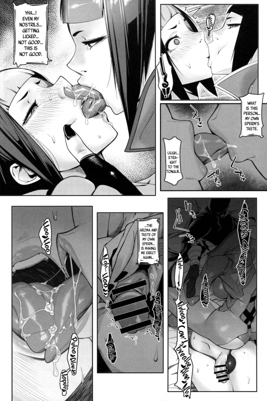 (Futaket 15.5) [Morigotatsu (Kotatsu Tomodachi)] DUALENGINES (Street Fighter_12