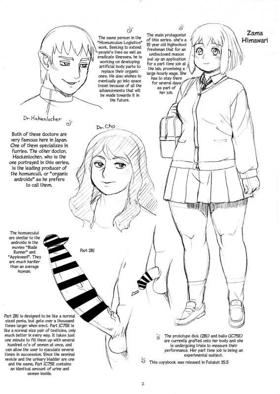 (Futaket 15.5) [TEAM SHUFFLE (Trump)] Hiken-tai Dasoku [English] [BSN]_1