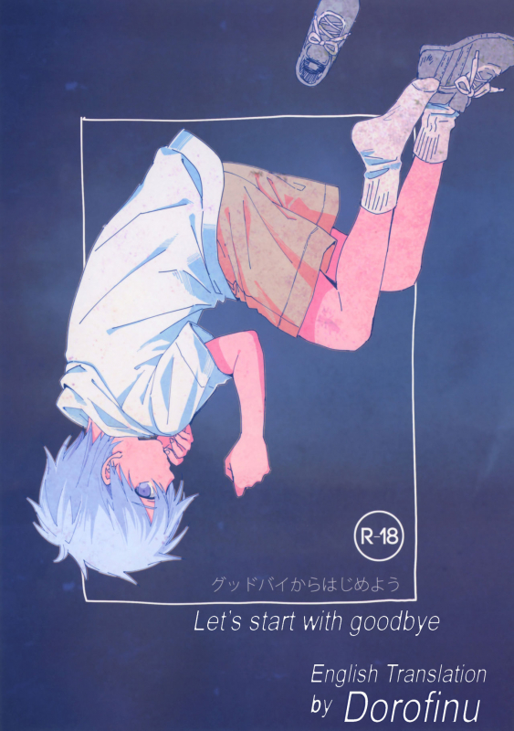 (GOOD COMIC CITY 21) [T-K-T (Jinsei Tsurayoshi)] Goodbye k_00