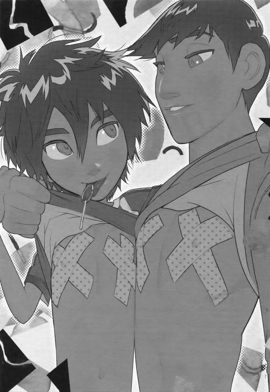 (GOOD COMIC CITY 24) [SGPT (Shiogochi)] DistrictB (Big Hero 6) [English] [Yuuta's Blog]_01