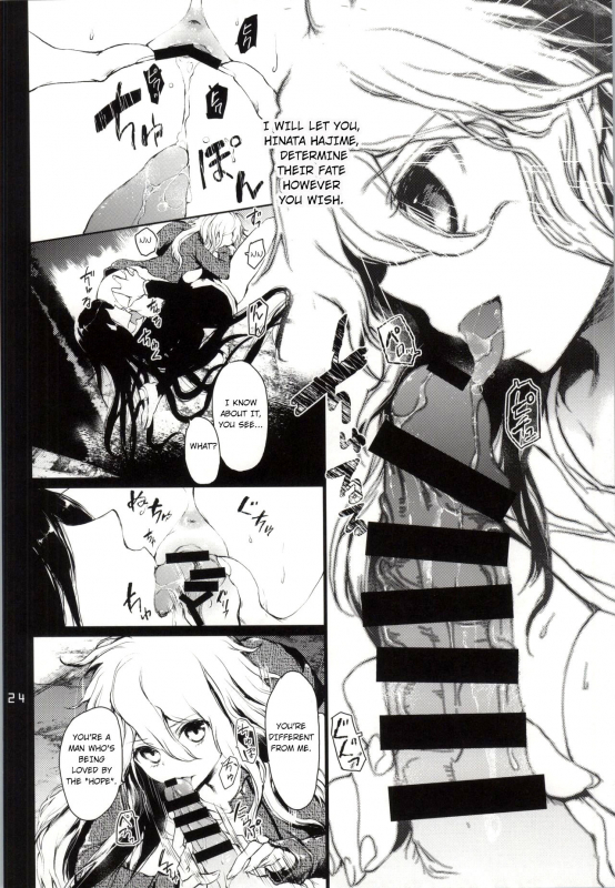 (Gakuen Trial 5) [RELAY (Kuroiwa Madoka)] REVENGE (Super Danganronpa 2) [English] [Hong_mei_ling]_22