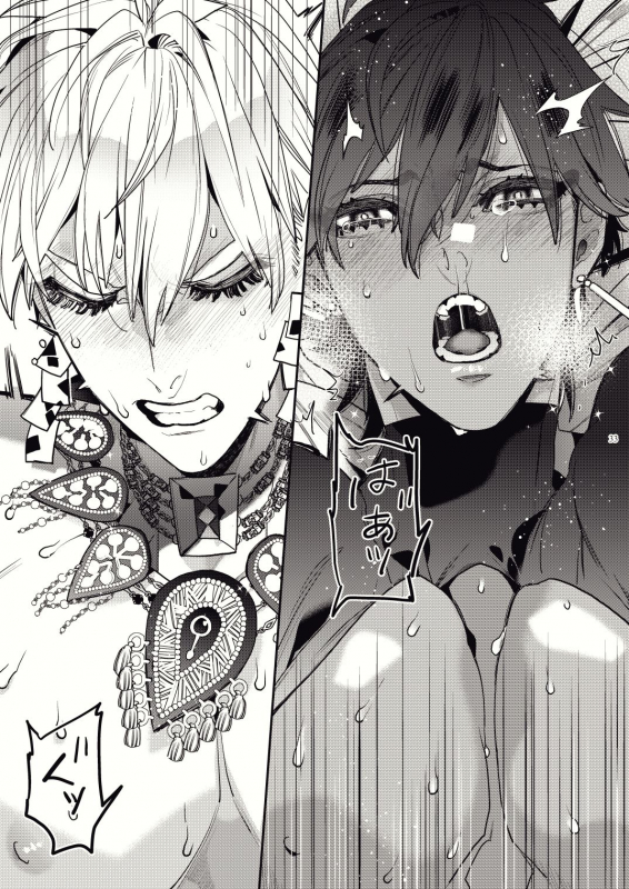 [Enio (NATO)] Kashiko Ware x Fuyajou-san (FateGrand Order) [Digital]_30