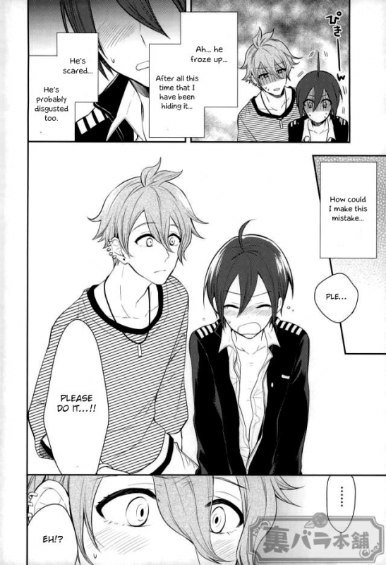 (Gakuen Trial Shingakki Special) [Super Usagi Comic (Kano)] Pretty L_06