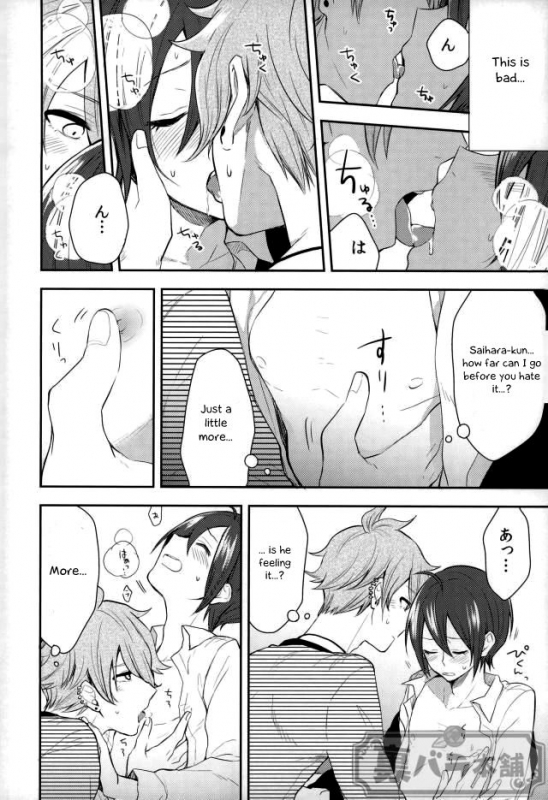 (Gakuen Trial Shingakki Special) [Super Usagi Comic (Kano)] Pretty L_08