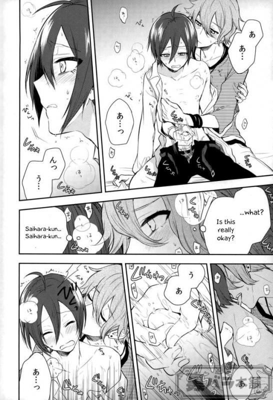 (Gakuen Trial Shingakki Special) [Super Usagi Comic (Kano)] Pretty L_10