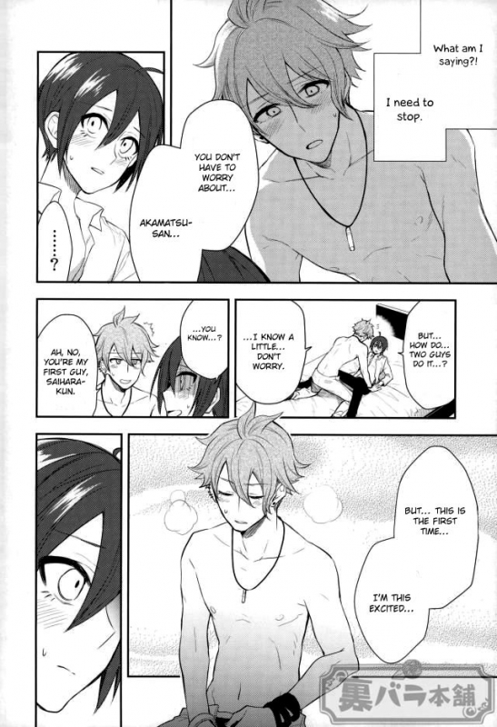 (Gakuen Trial Shingakki Special) [Super Usagi Comic (Kano)] Pretty L_12