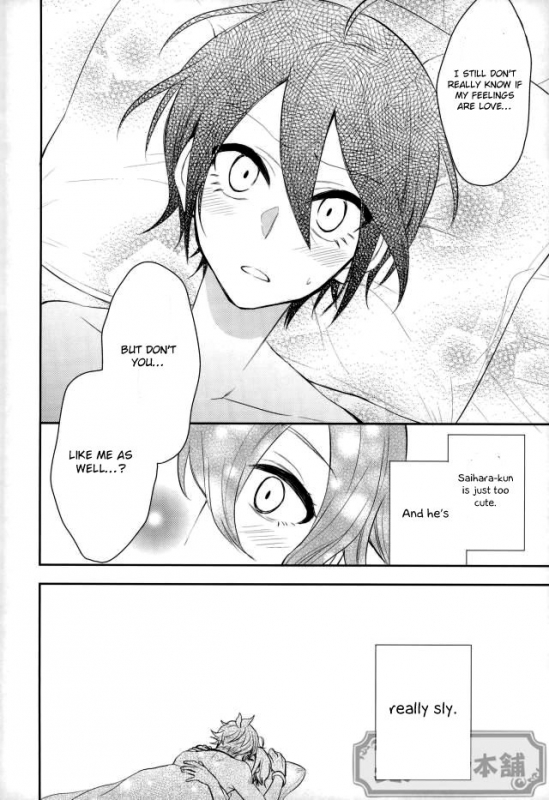 (Gakuen Trial Shingakki Special) [Super Usagi Comic (Kano)] Pretty L_22