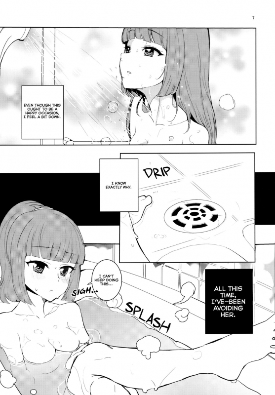 (Geinoujin wa Card ga Inochi! 10) [Ugokuna pharmacy θ (ababari)] Still in love (Aika_06
