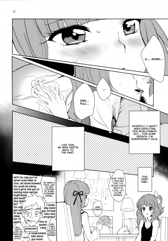 (Geinoujin wa Card ga Inochi! 10) [Ugokuna pharmacy θ (ababari)] Still in love (Aika_11