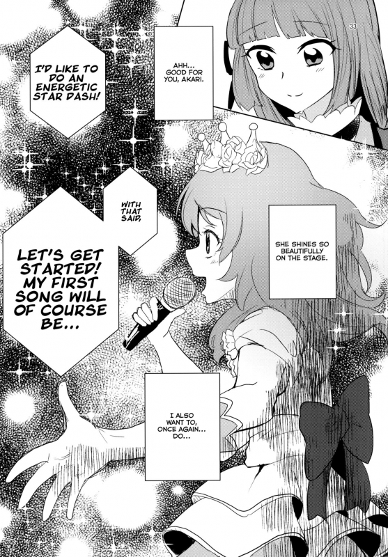 (Geinoujin wa Card ga Inochi! 10) [Ugokuna pharmacy θ (ababari)] Still in love (Aika_31