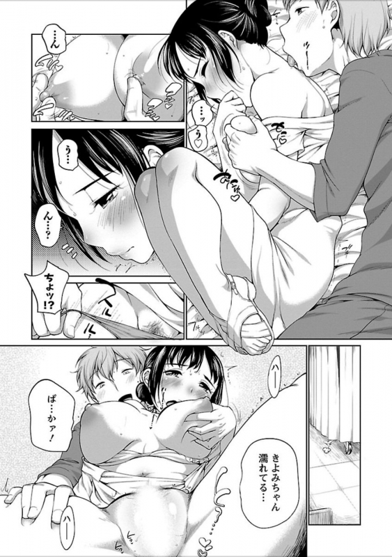 [Equal] Hatsujou Madonna [Digital]_012