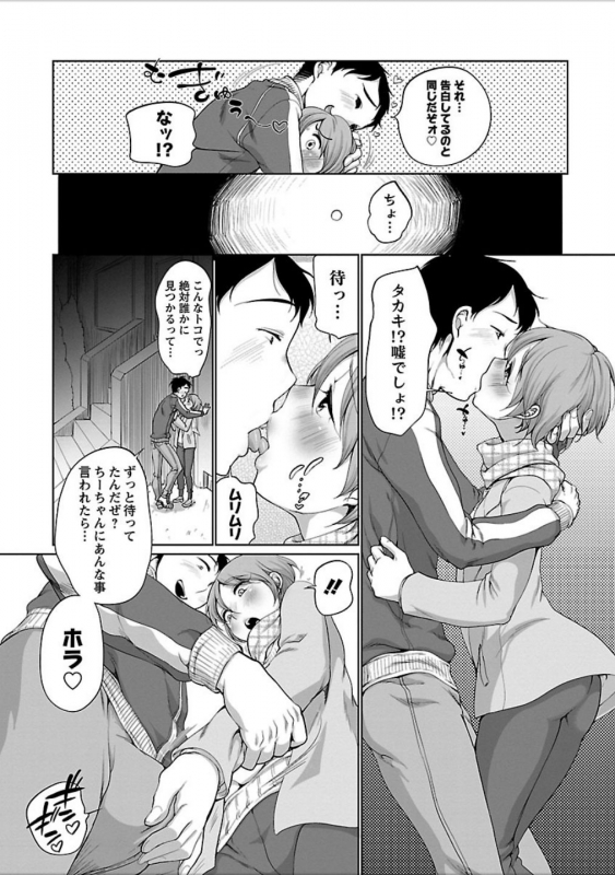 [Equal] Hatsujou Madonna [Digital]_068