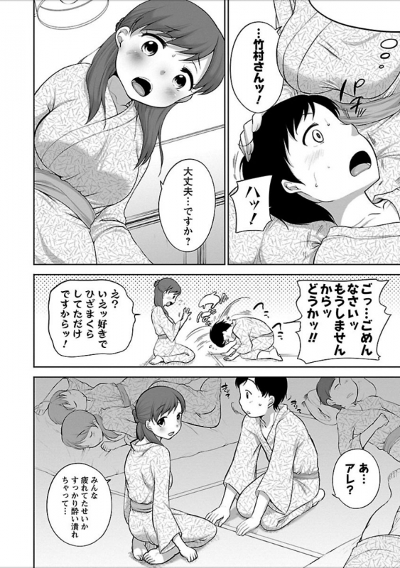 [Equal] Hatsujou Madonna [Digital]_180