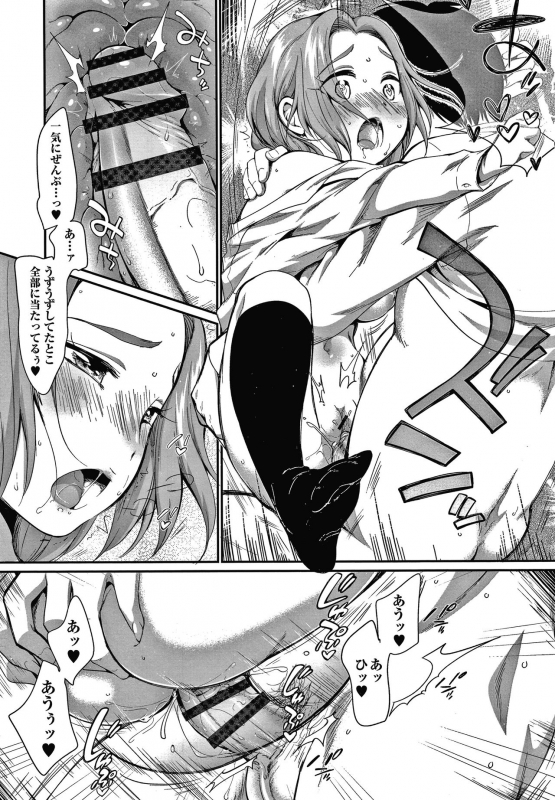 [Equal] Karaoke Box de Tonari no JC2 Futarigumi to Rannyuu Sokuhame_065