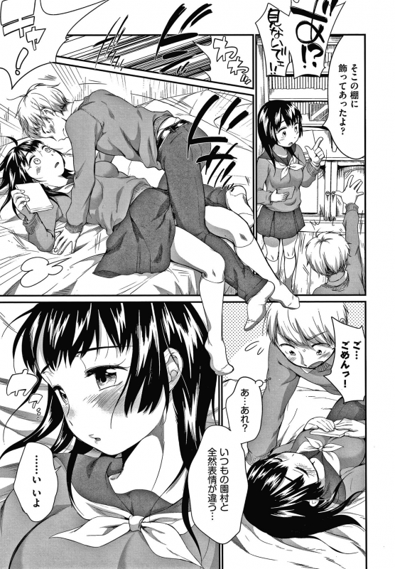 [Equal] Karaoke Box de Tonari no JC2 Futarigumi to Rannyuu Sokuhame_081