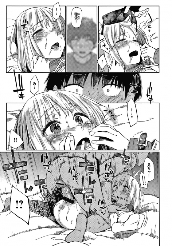 [Esuke] DOLLS Jun Nikutai Kankei_105