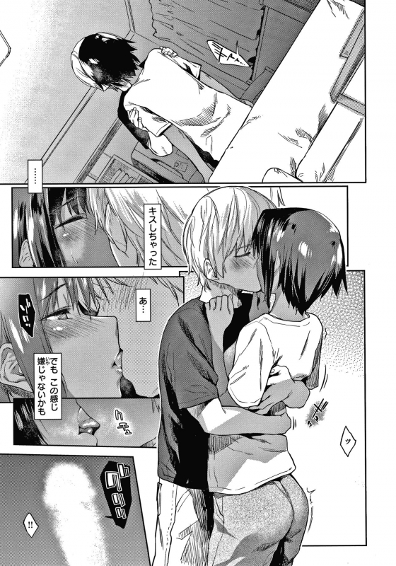 [Esuke] DOLLS Jun Nikutai Kankei_121