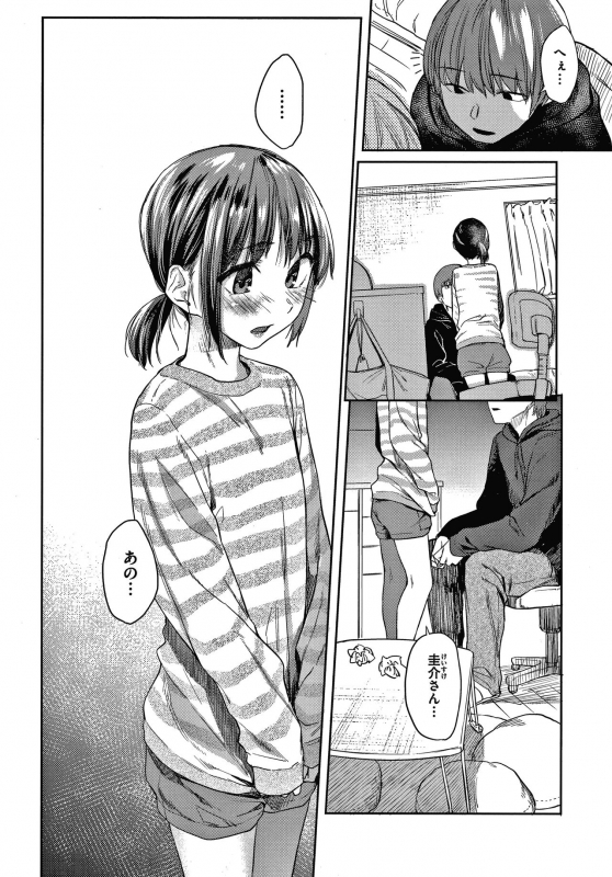 [Esuke] DOLLS Jun Nikutai Kankei_142