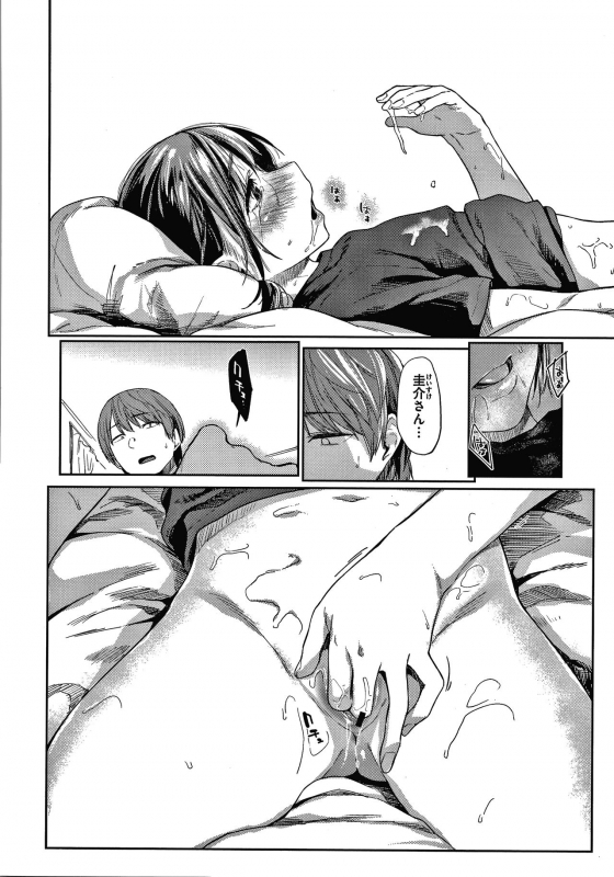 [Esuke] DOLLS Jun Nikutai Kankei_176