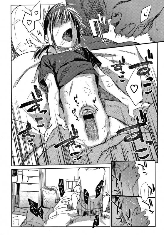 [Esuke] DOLLS Jun Nikutai Kankei_180