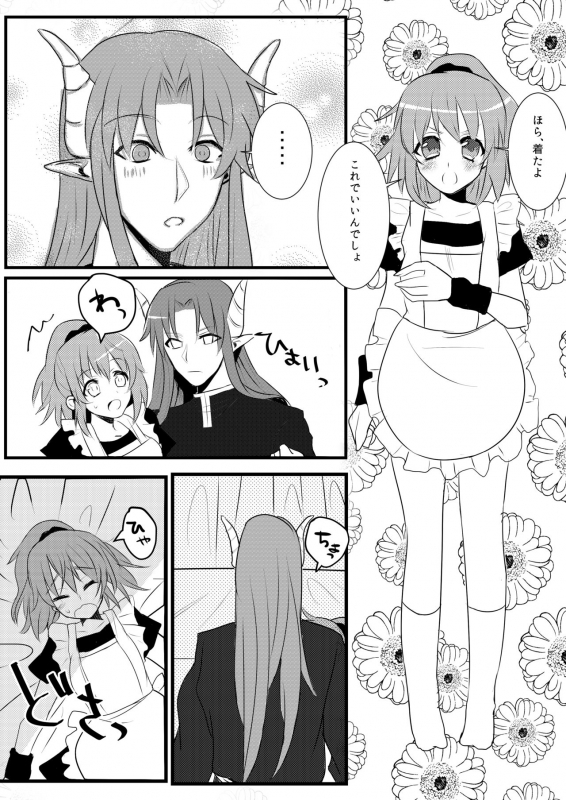 [Etami] しんこんさん (Puyo Puyo) [Digital]_03