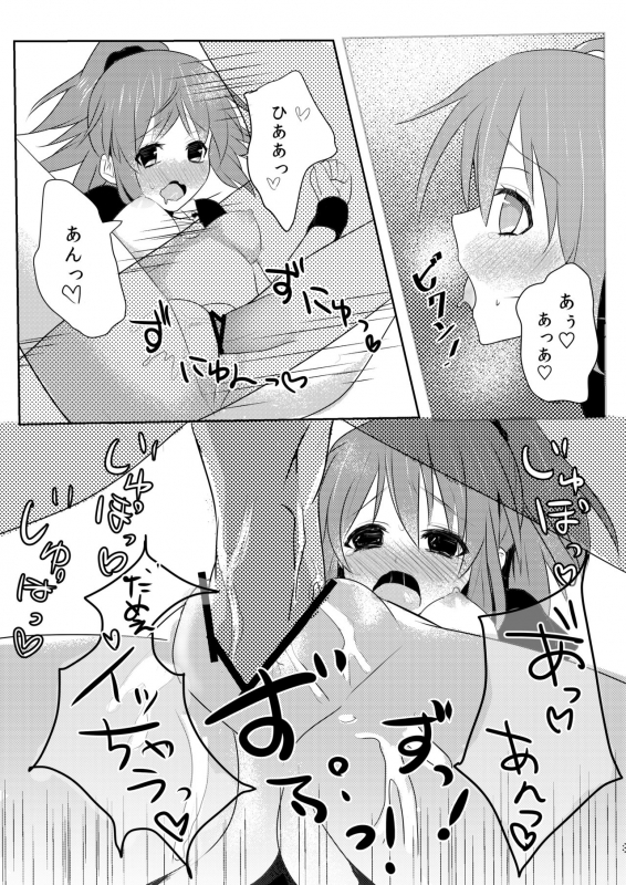 [Etami] しんこんさん (Puyo Puyo) [Digital]_10