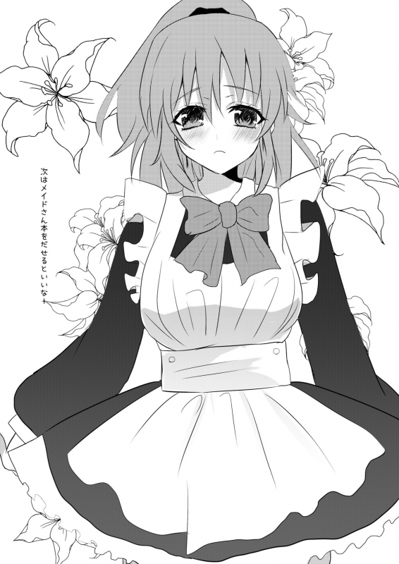 [Etami] しんこんさん (Puyo Puyo) [Digital]_17