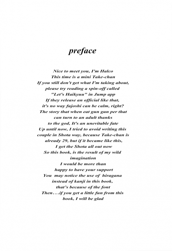 (Hair Band to Poemy) [Chikadoh (Halco)] Sensei to Issho! (Haikyuu!!) [English]_04