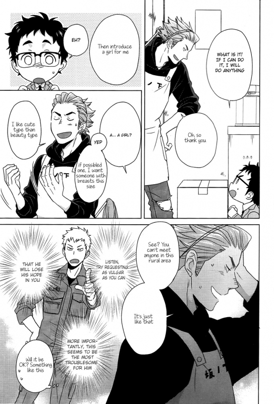(Hair Band to Poemy) [Chikadoh (Halco)] Sensei to Issho! (Haikyuu!!) [English]_07