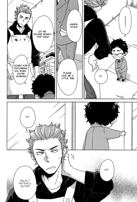 (Hair Band to Poemy) [Chikadoh (Halco)] Sensei to Issho! (Haikyuu!!) [English]_08