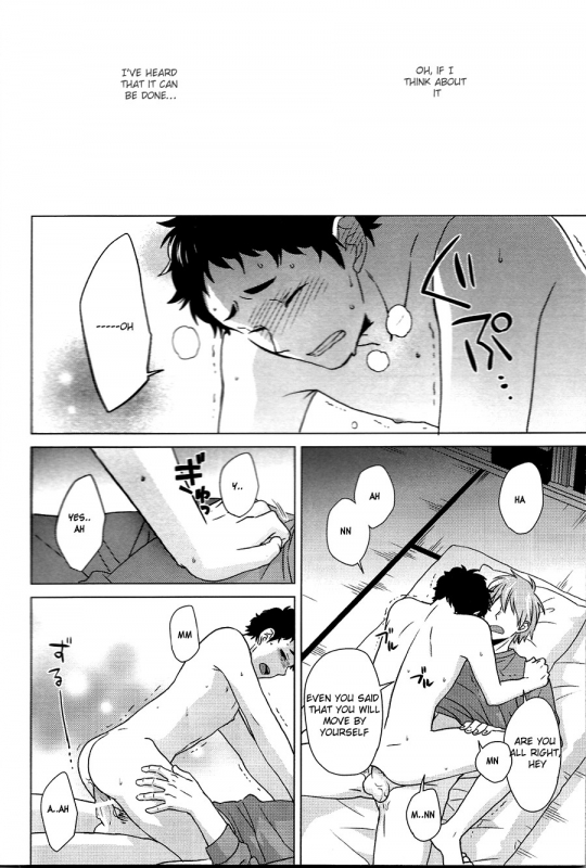 (Hair Band to Poemy) [Chikadoh (Halco)] Sensei to Issho! (Haikyuu!!) [English]_16