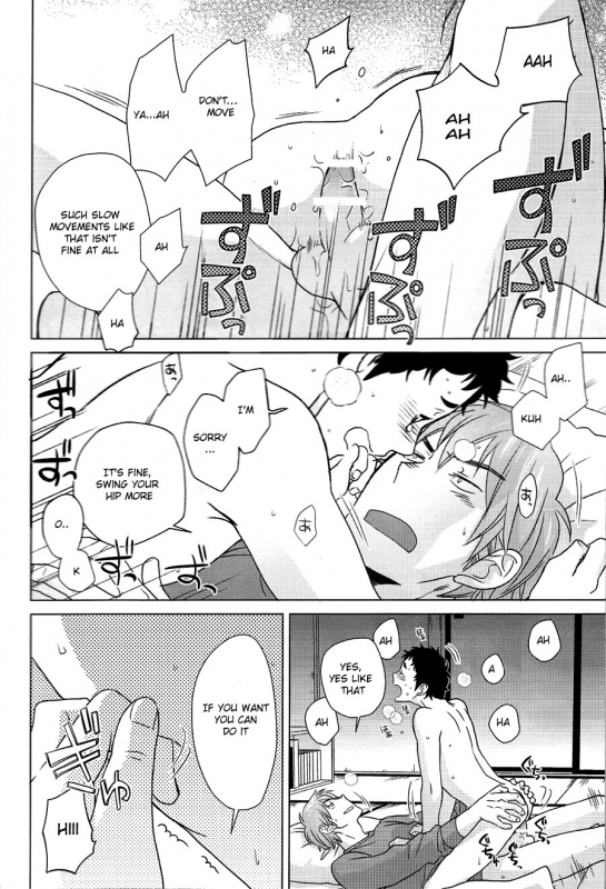 (Hair Band to Poemy) [Chikadoh (Halco)] Sensei to Issho! (Haikyuu!!) [English]_18