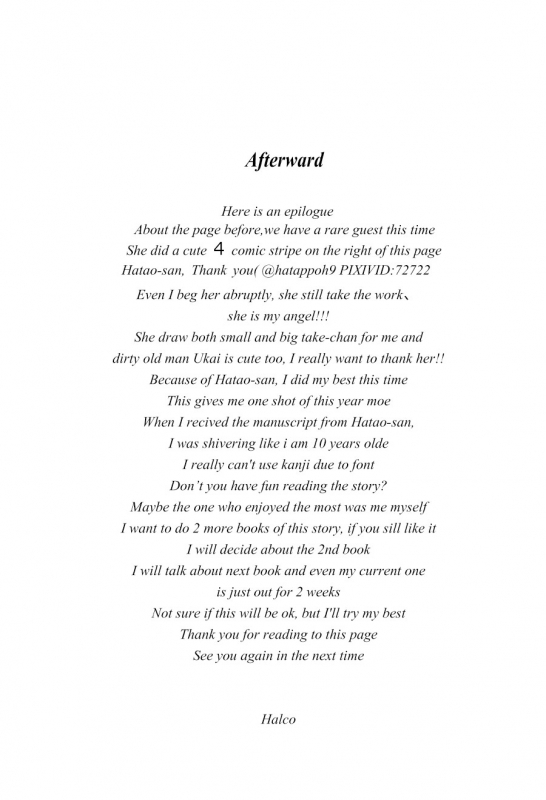 (Hair Band to Poemy) [Chikadoh (Halco)] Sensei to Issho! (Haikyuu!!) [English]_27