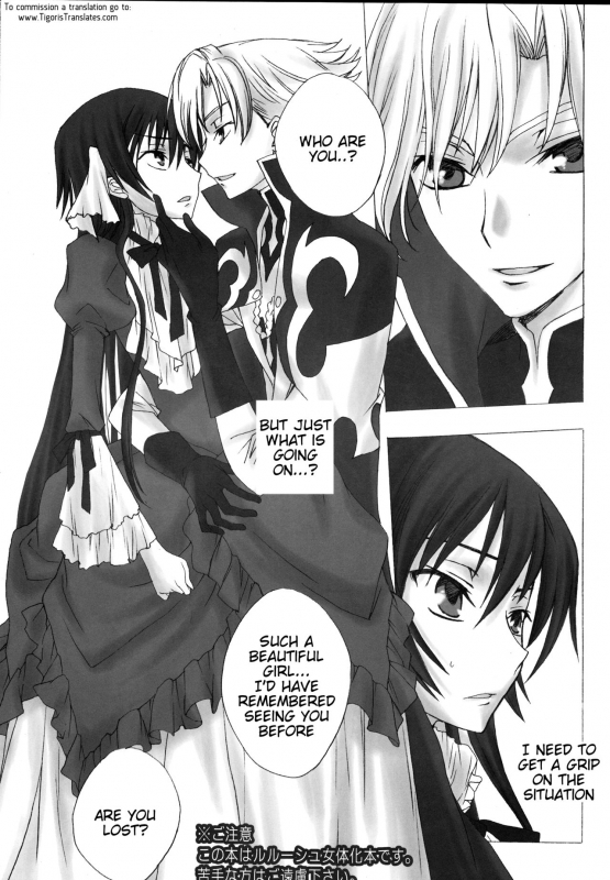 (HaruCC13) [Max & Cool (Sawamura Kina)] Dolce Rose (Code Geass) [English] [Tigoris Translates]_01