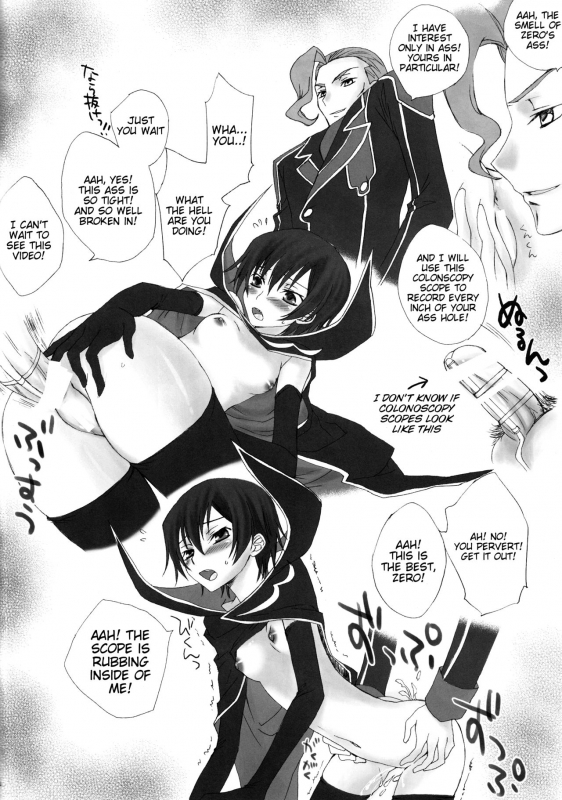 (HaruCC13) [Max & Cool (Sawamura Kina)] Dolce Rose (Code Geass) [English] [Tigoris Translates]_22