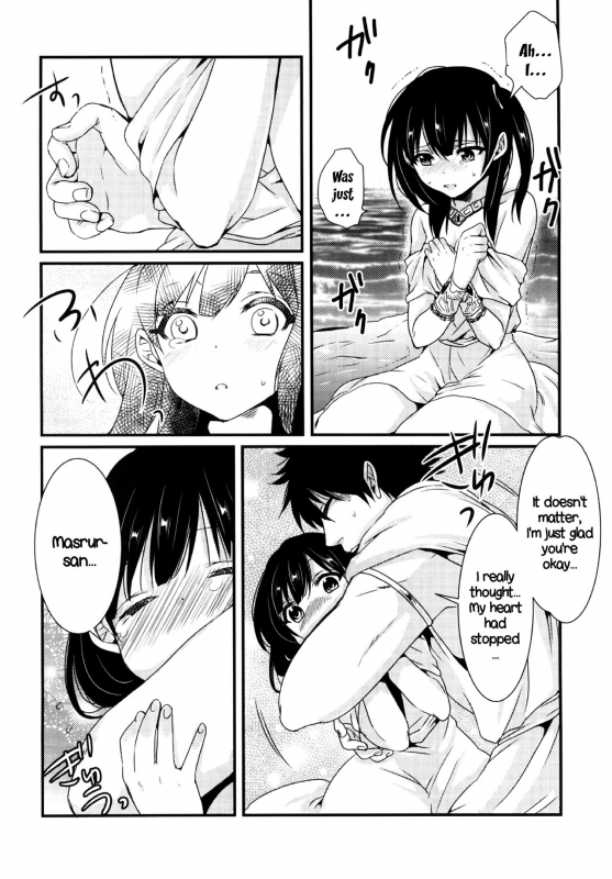(HaruCC19) [Mantobi (Hashimoto)] Himitsu  Secret (Magi) [English]_16